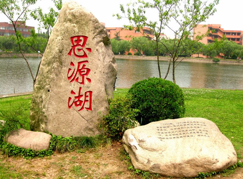 [原创]   走近大上海   感受时代风