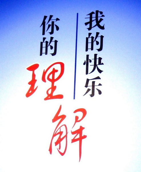 [原创]   走近大上海   感受时代风