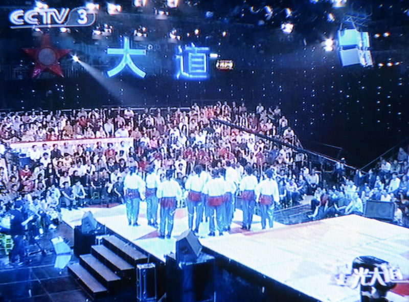 星光大道直播
