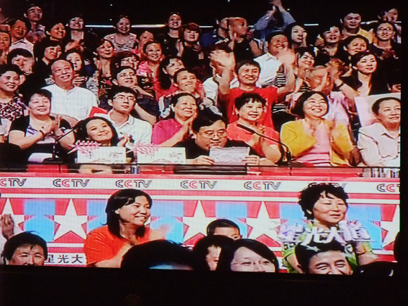 星光大道直播