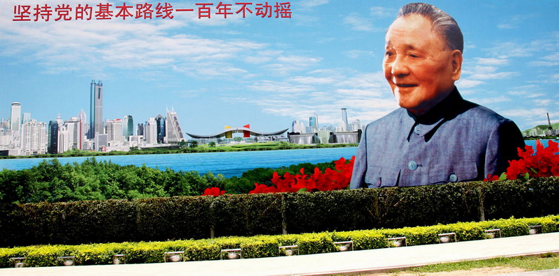 扫街