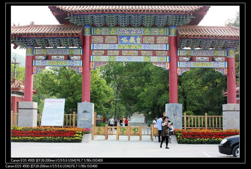 南行记--与爱同行（第二三六页更新图片）