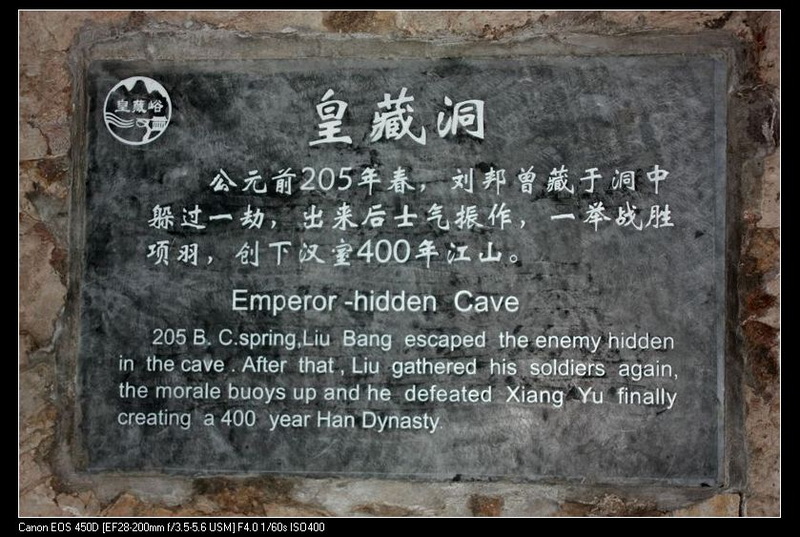 南行记--与爱同行（第二三六页更新图片）