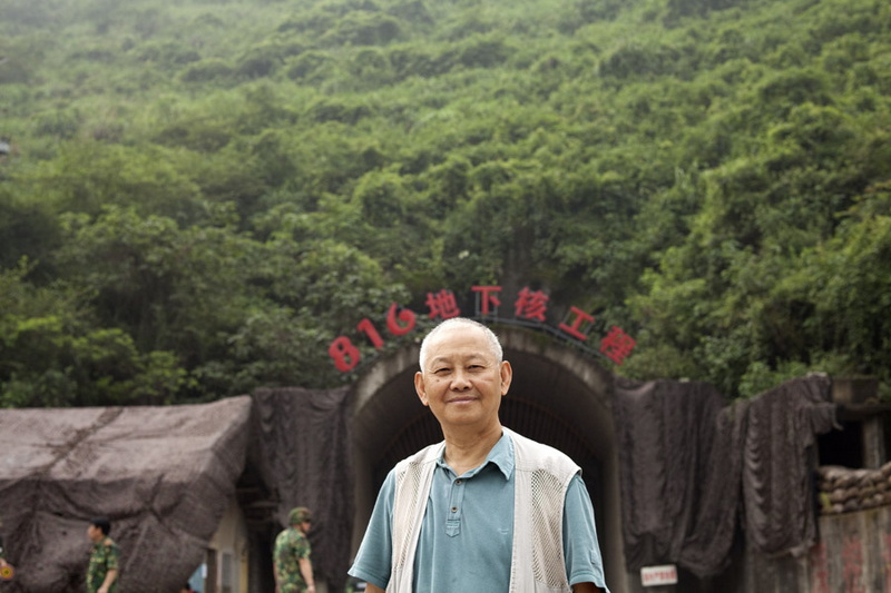 解密重庆816核基地巨洞-激情三线丰碑