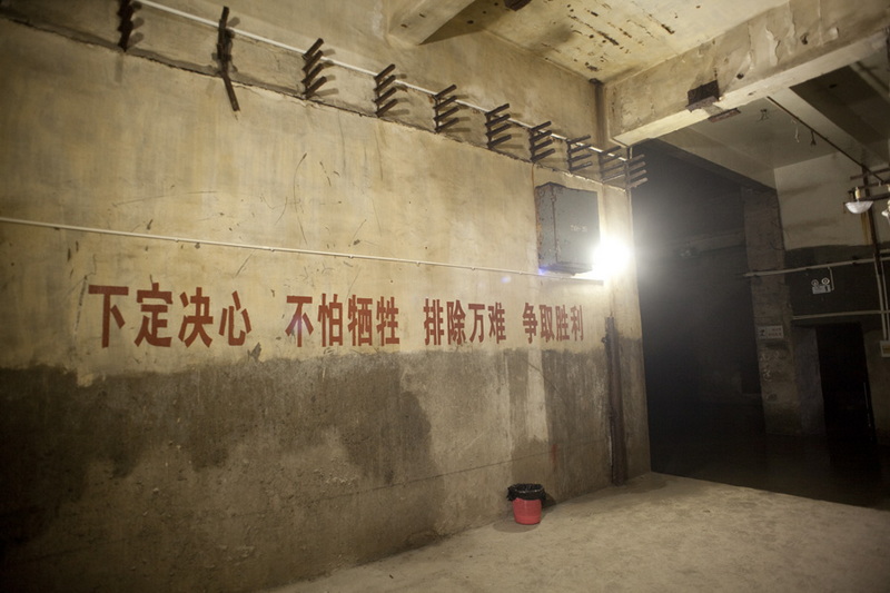 解密重庆816核基地巨洞-激情三线丰碑