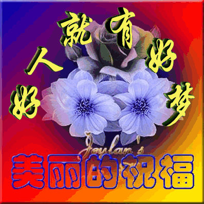 我当爹了!