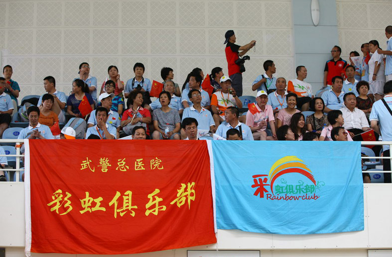 [推荐]第四届移植]运动会进行时——彩虹动态报道（不断更新）