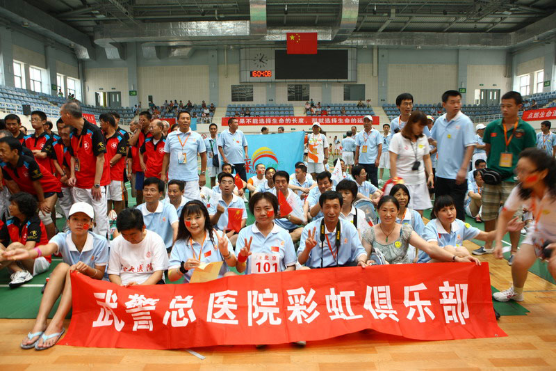 [推荐]第四届移植]运动会进行时——彩虹动态报道（不断更新）