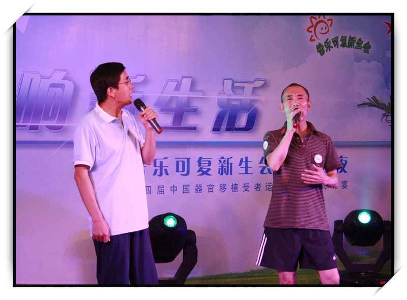 [推荐]彩虹俱乐部参加第四届移植运动会专贴报道（不断更新中......）