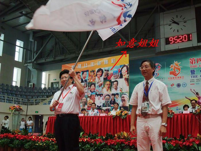 [推荐]彩虹俱乐部参加第四届移植运动会专贴报道（不断更新中......）