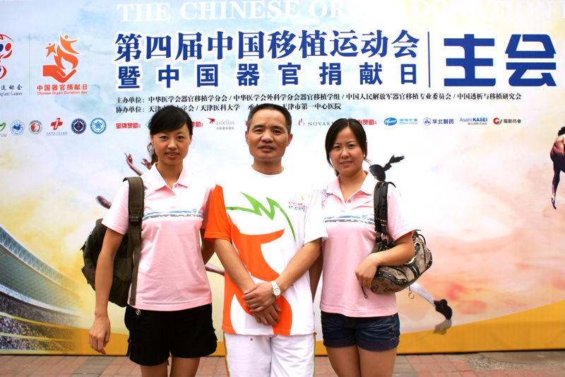 [推荐]彩虹俱乐部参加第四届移植运动会专贴报道（不断更新中......）