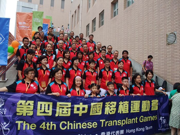 [推荐]彩虹俱乐部参加第四届移植运动会专贴报道（不断更新中......）