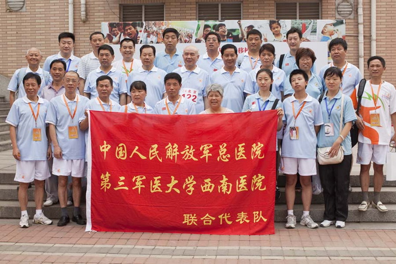 重庆代表团-第三军医大学西南医院人物