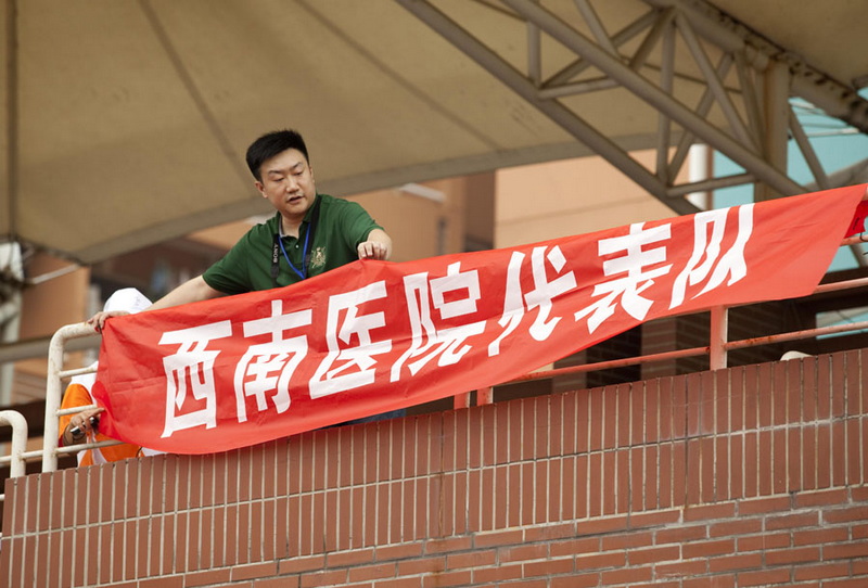 重庆代表团-第三军医大学西南医院人物
