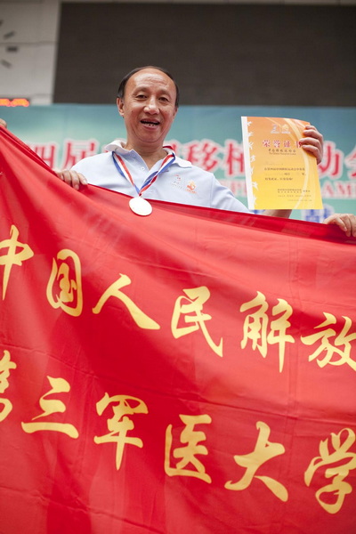 重庆代表团-第三军医大学西南医院人物