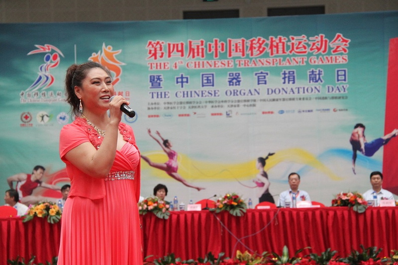 北大第一医院代表队参加移植运动会的精彩瞬间