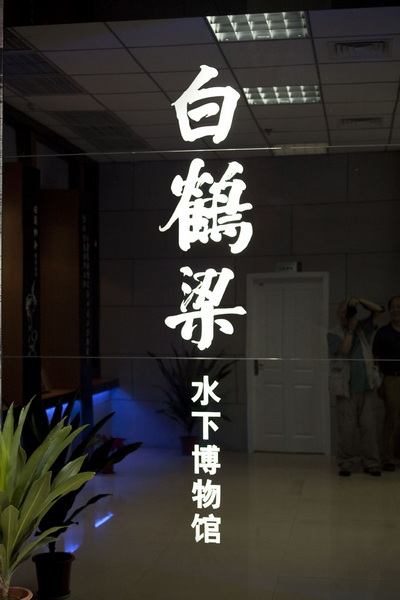 解密重庆816核基地巨洞-激情三线丰碑