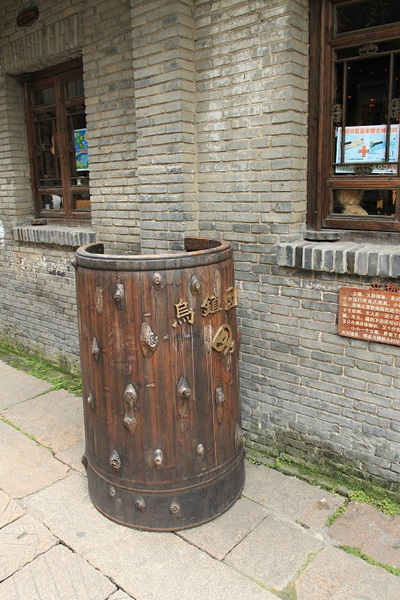 游世博、登崇明、逛乌镇