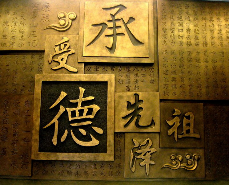 [原创]相约承德  圆梦塞外——承德行风采展示  大家一起来评说