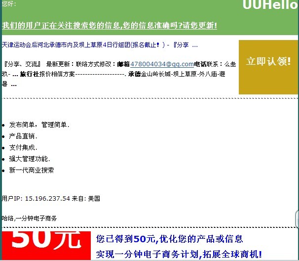 [原创]相约承德  圆梦塞外——承德行风采展示  大家一起来评说