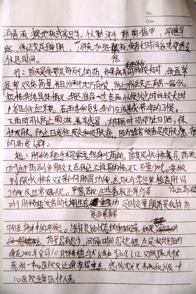 李扬 “10岁”生日快乐（摘自天津日报）