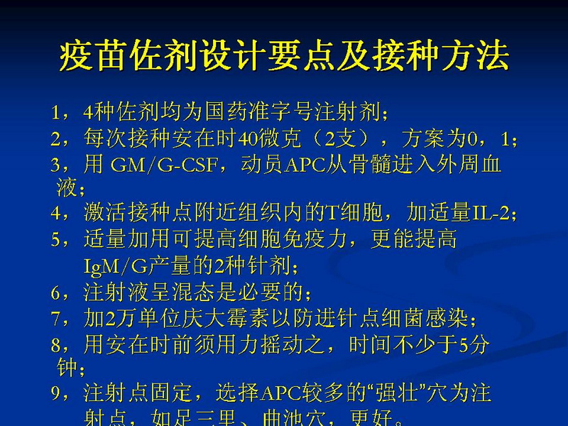 天一中心凤凰社肝移植长期生存交流会专家讲座提要