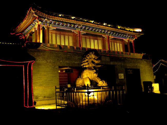 [原创]相约承德  圆梦塞外——承德行风采展示  大家一起来评说