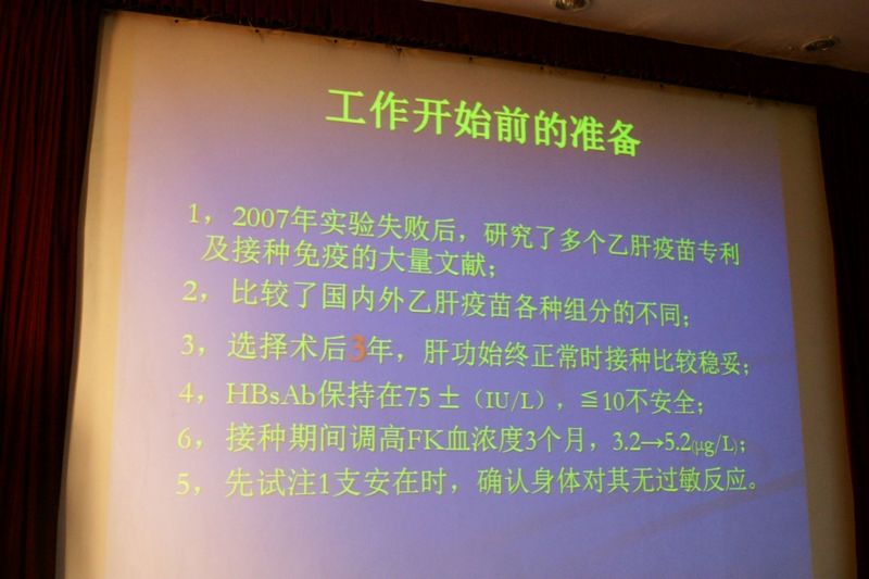 带头大哥长期存活经验介绍