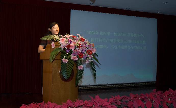 凤凰社肝移植长期生存交流会专家讲座提要