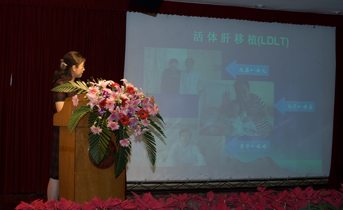 凤凰社肝移植长期生存交流会专家讲座提要