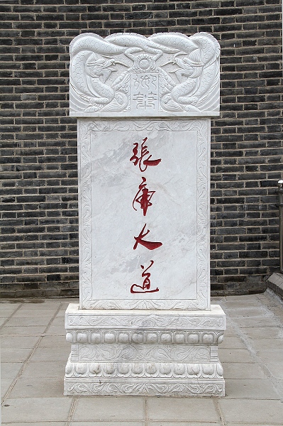 清爽张北坝上行