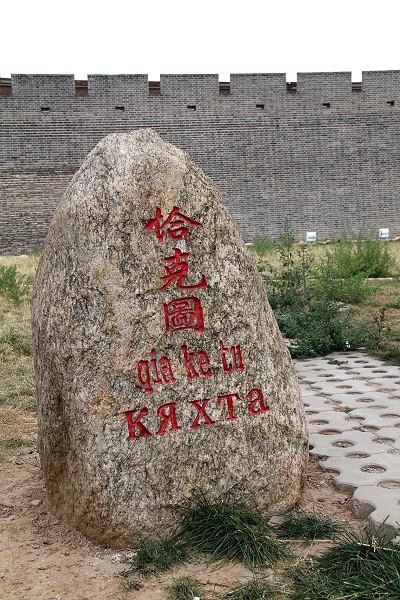 清爽张北坝上行