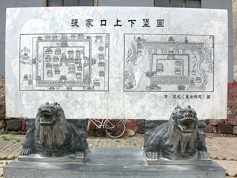 清爽张北坝上行