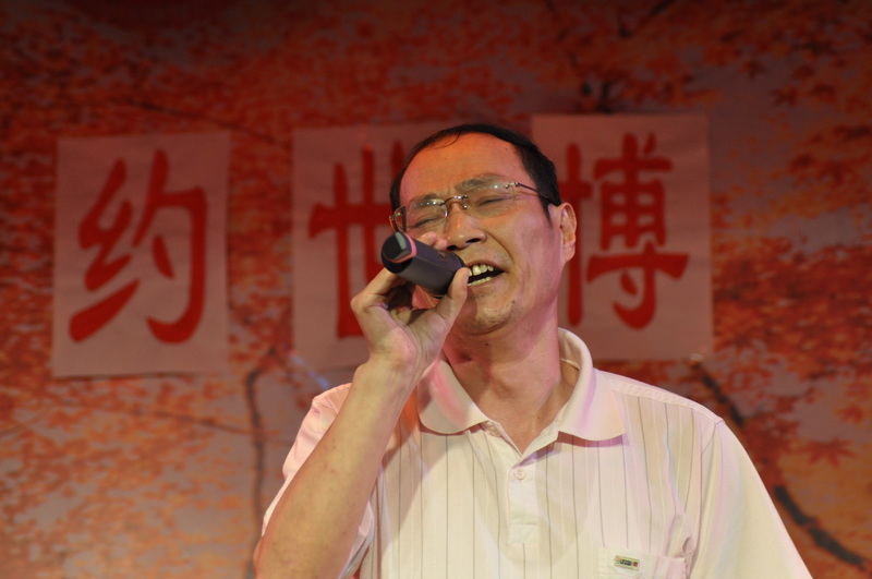 我们聚会在上海世博会