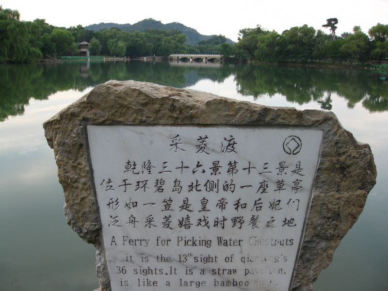 [原创]相约承德  圆梦塞外——承德行风采展示  大家一起来评说