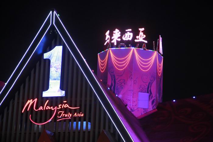 观世博园、游黄浦江
