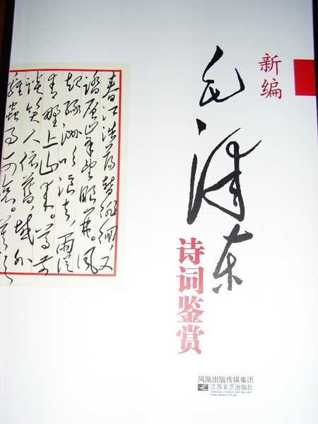 [原创]相约承德  圆梦塞外——承德行风采展示  大家一起来评说