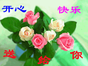 祝九月份生日的移友生日快乐
