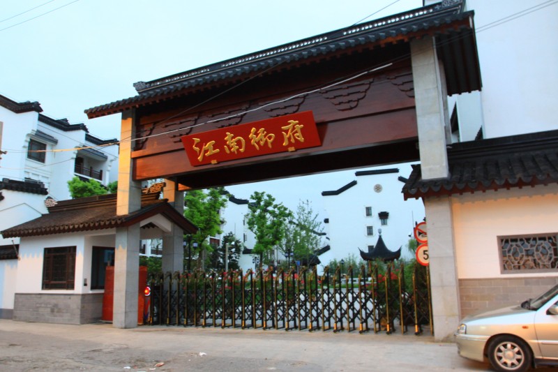 上海随摄:上海的田子坊,上海宰牛场