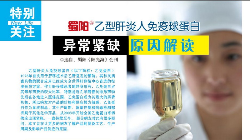 《新生命 新生活》杂志第八期导读：