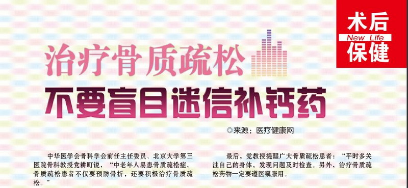 《新生命 新生活》杂志第八期导读：