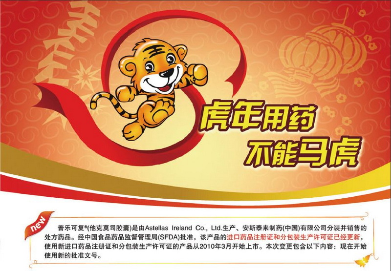 《新生命 新生活》杂志第八期导读：