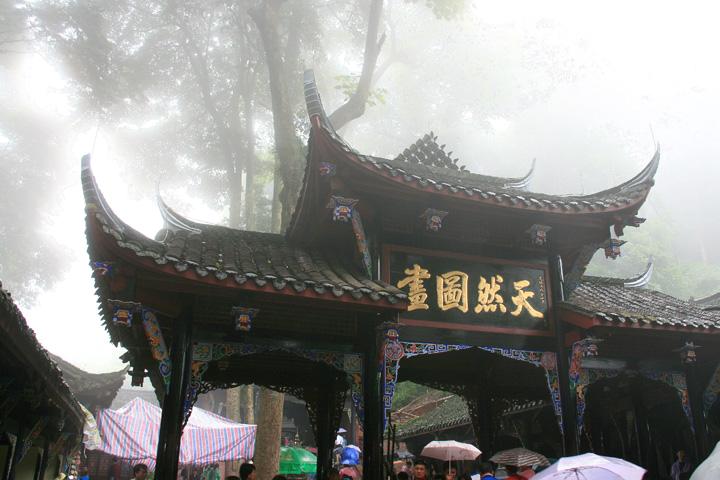 【原创】加明虎年摄影专辑 (不断增添中)－四川风光分享
