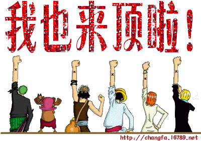 看帖不回公判大会