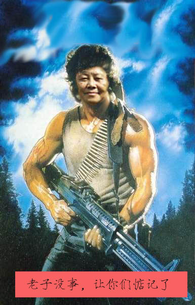 热烈祝贺笑乐汉再次征服唐古拉山